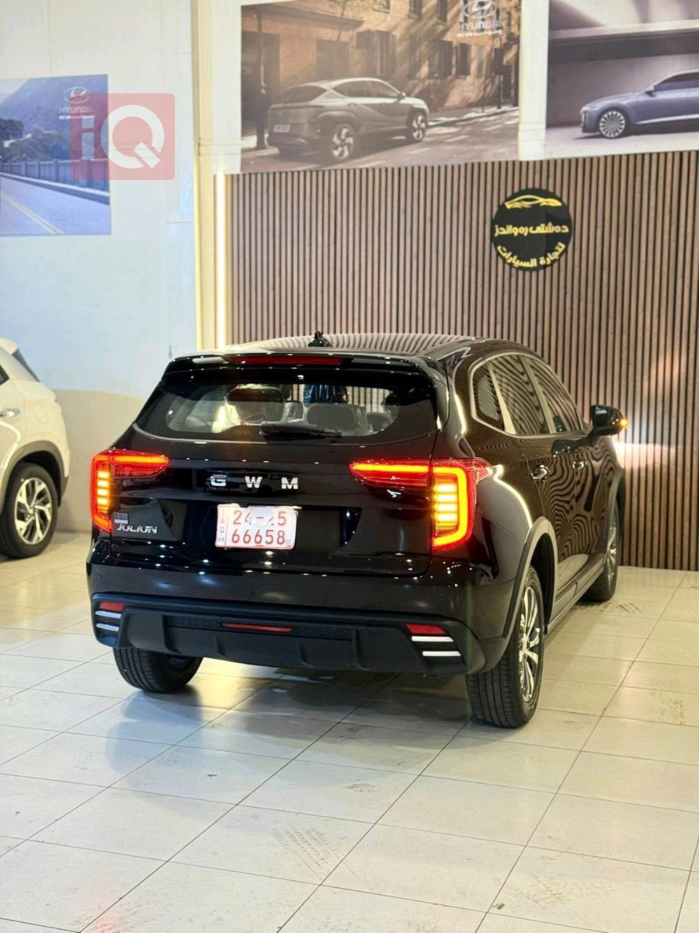 هافال جوليون